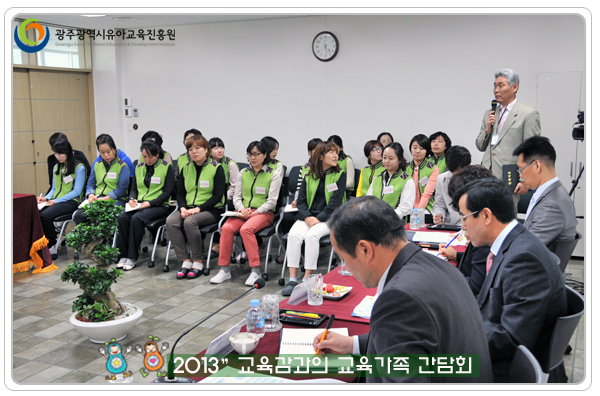 교육감 방문9 사본.jpg